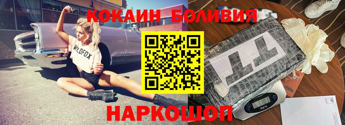 Когалым  Вход с VPN  Как найти закладки?  Марихуана  Меф   ГАШИШ  Cocaine 
