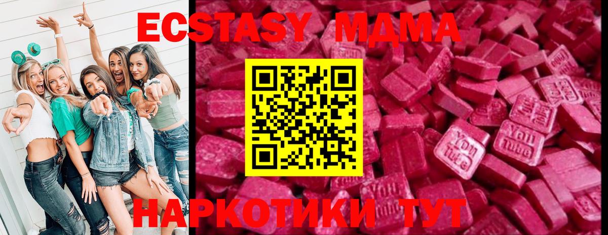 Экстази ешки  Вход с VPN  Ecstasy louis Vuitton  Когалым 