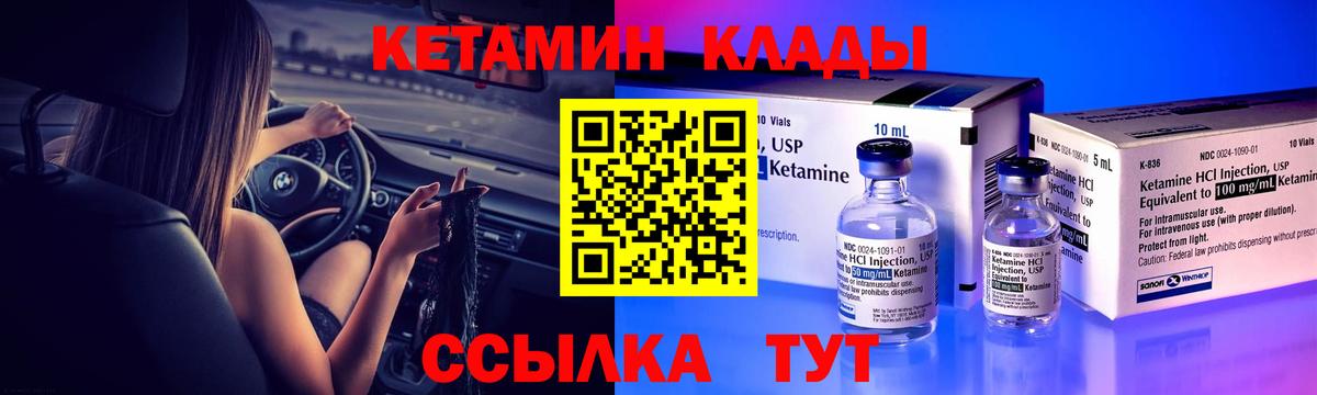 ссылка на мегу онион  КЕТАМИН ketamine  Когалым  Вход с VPN  КЕТАМИН ketamine 