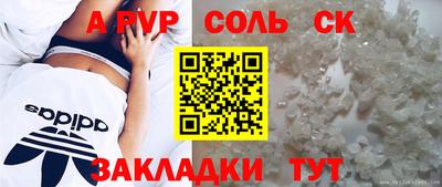 альфа пвп VHQ Будённовск
