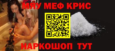 альфа пвп VHQ Будённовск