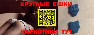 альфа пвп VHQ Будённовск