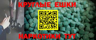 альфа пвп VHQ Будённовск