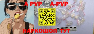 альфа пвп VHQ Будённовск