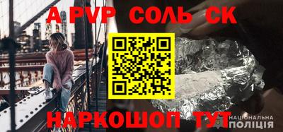 МДПВ Бузулук