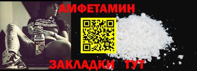 альфа пвп VHQ Будённовск