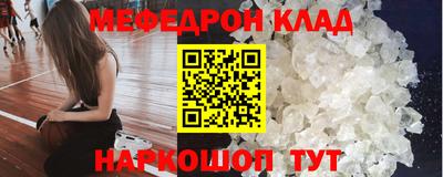 кокаин перу Керчь