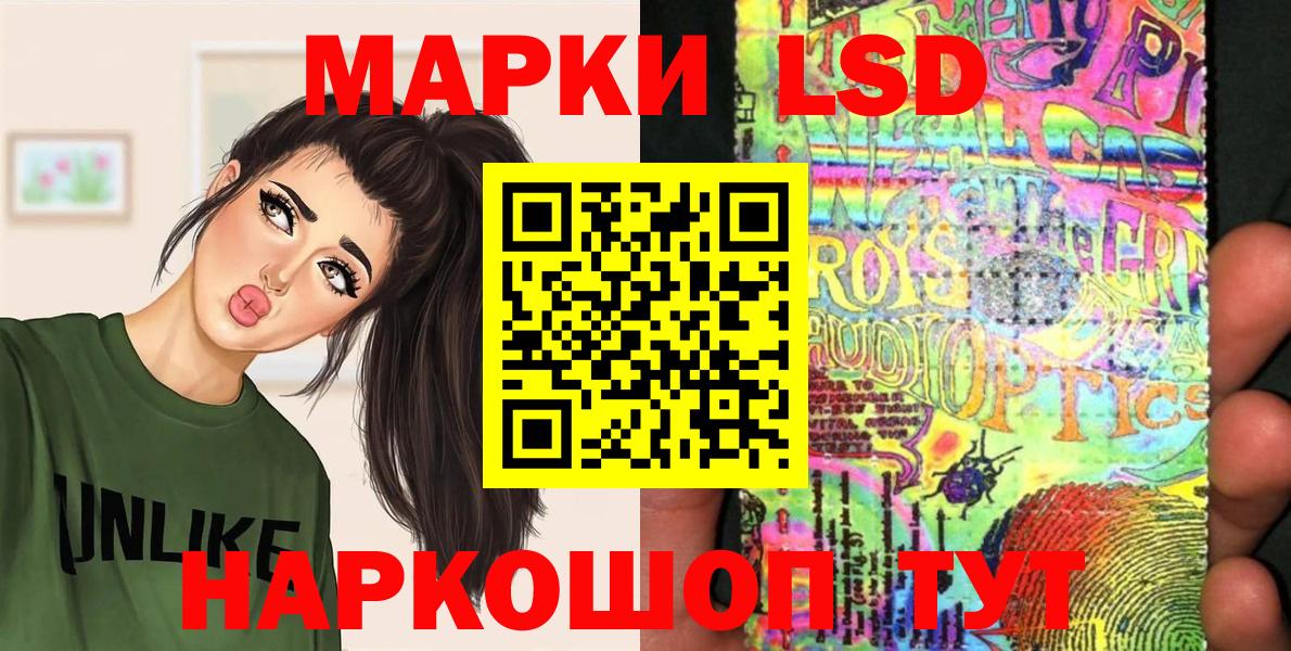 Когалым  Марки NBOMe 1,8мг  Вход с VPN 