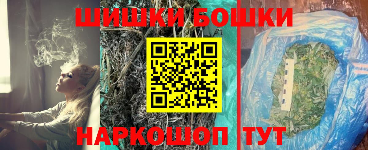 Бошки марихуана сатива  Вход с VPN  Когалым  Бошки марихуана марихуана 
