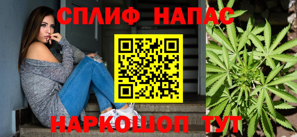 Гашиш Когалым